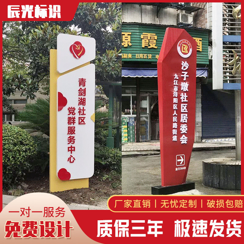 直供景區商場精神堡壘導視牌戶外景區地産立式導向牌不鏽鋼指示牌