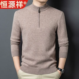 男式针织衫;女式针织衫;男式夹克