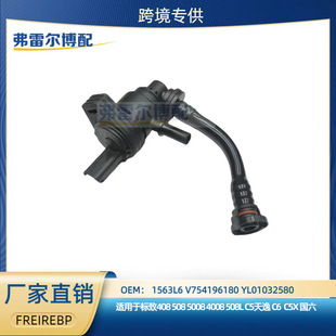 YL01032580 9819632780��춘�־4008 508Lѩ�F��C6����̼��늴��y