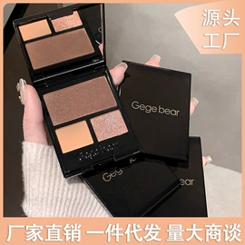 唇釉;腮红、胭脂;假睫毛