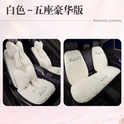 Plush Warm Car Seat Cushion | Wool pad - five-seats-deluxe-edition-white