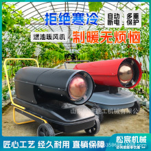 全自動工業暖風機養殖種植廠房用電加熱熱風爐大風量低噪音