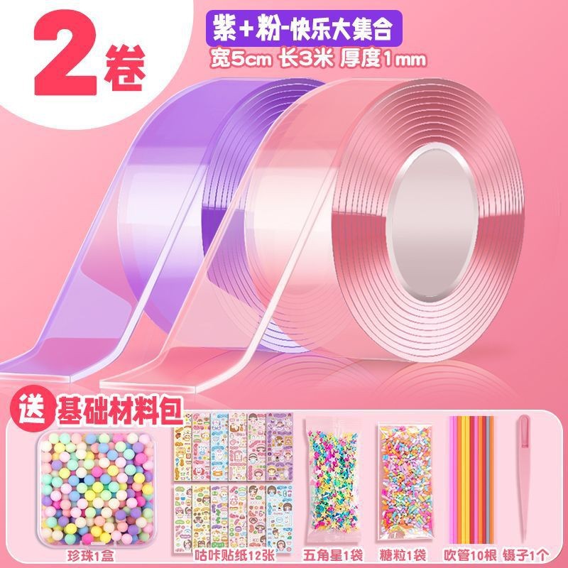 Nano pegamento pellizco música burbuja soplando conjunto completo nano cinta color de doble cara pegatinas burbuja soplando descompresión paquete de material de juguete