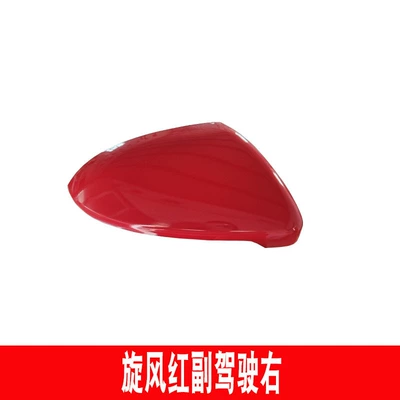 Large field of view rear view auxiliary mirror | Housing Lens Golf Reversing - volkswagen-golf-7-rearview-mirror-cover-passenger-tornado-red