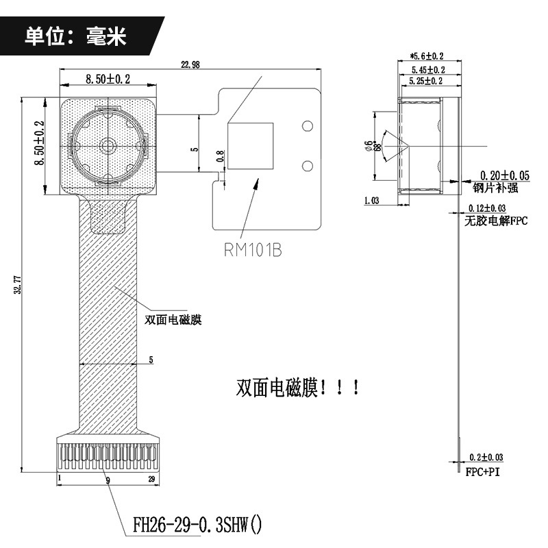泓嘉影像1300万OV13850 IMX214闪光灯自动对焦内置摄像头模组