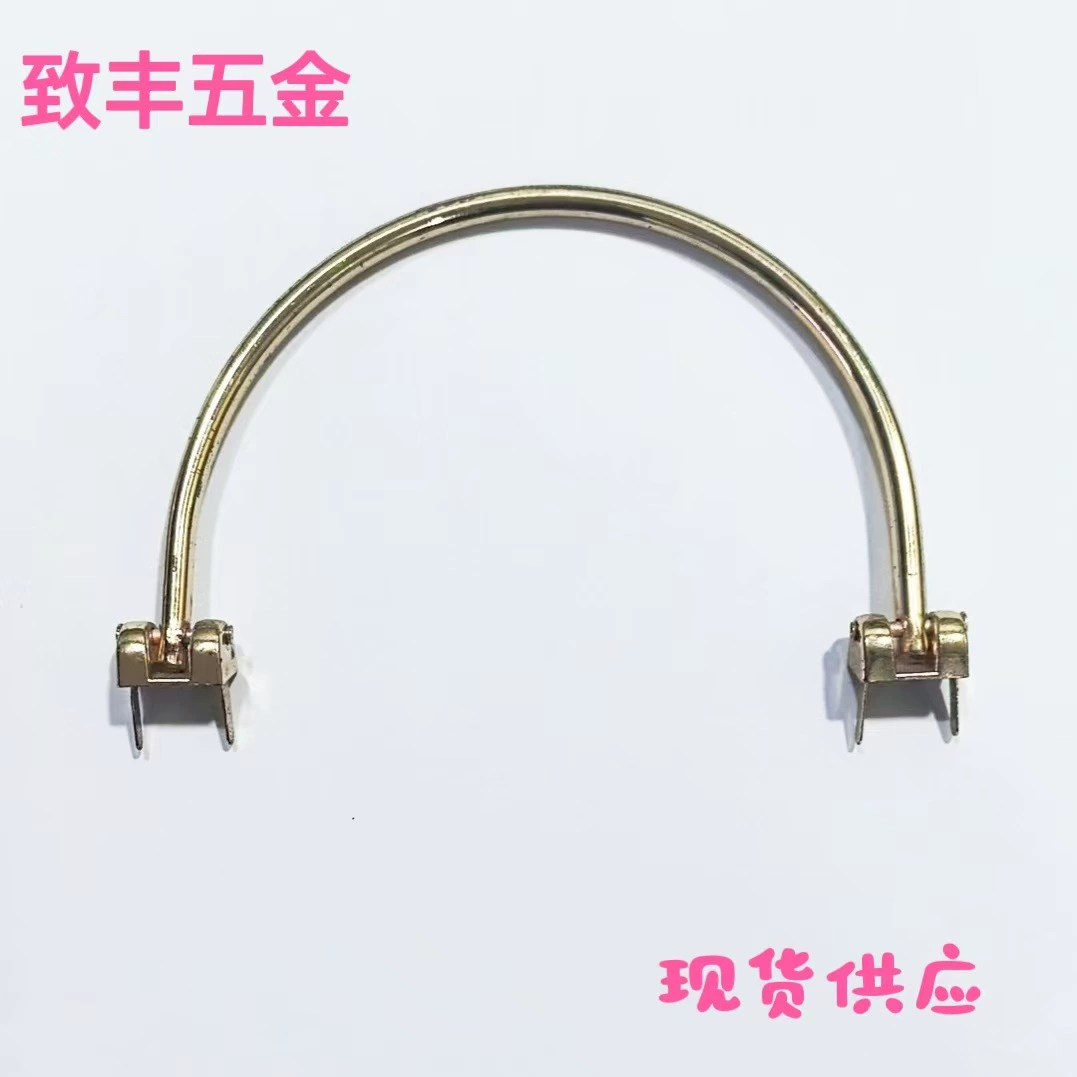 Ручка сумки Аксессуары для фурнитуры Ручка подарочной коробки Ручка подарочной коробки