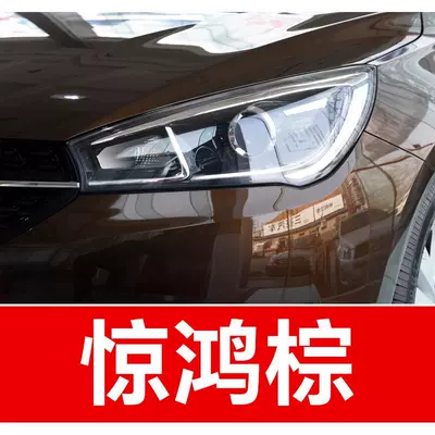 19. Chery car touch-up paint Avtomobil boya qələmləri - buy-one-get-two-1-coat-of-color-paint-1-coat-of-brightening-polish-plus-a-free-toolkit-cleaning-cotton-and-applicator-brush-surprise-brown