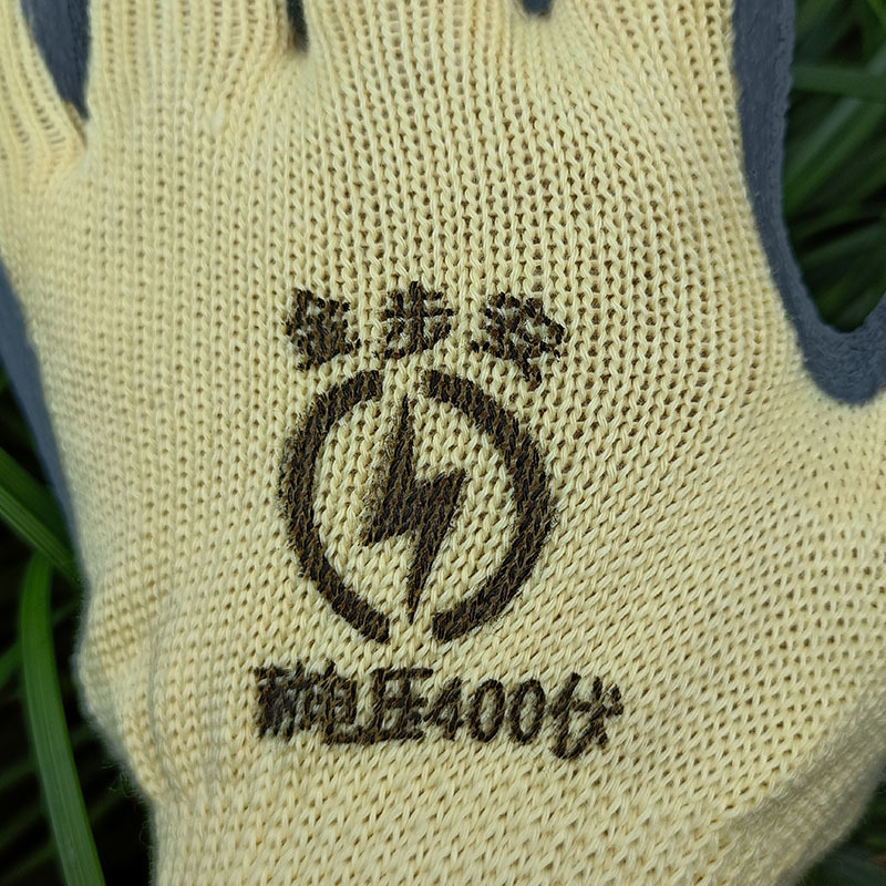 金步安400V电工专用绝缘手套防滑耐磨皱纹橡胶低压透气劳保手套