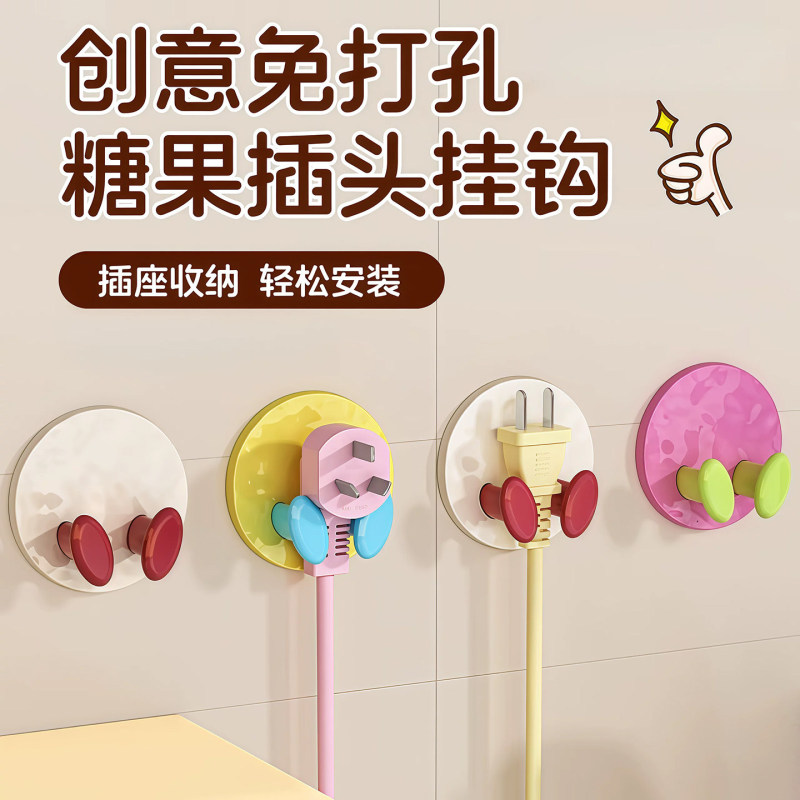 Plug Hook, No-Drill Strong Adhesive Hook, Kitchen Wall-Mounted Storage Power Cord Plug Holder Plug Hook, No-Drill Strong Adhesive Hook, Kitchen Wall-Mounted Storage Power Cord Plug Holder