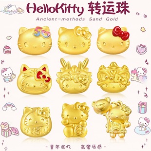 ɳ��HelloKitty�S��ɫ�D�\��ɳ��С���鿨ͨ�P��؈���Ů�Ʒ