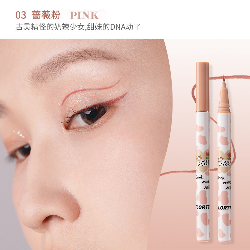 FLORTTE花洛莉亚眼线笔卧蚕笔彩色不易晕染初学者顺滑自然棕色女|undefined