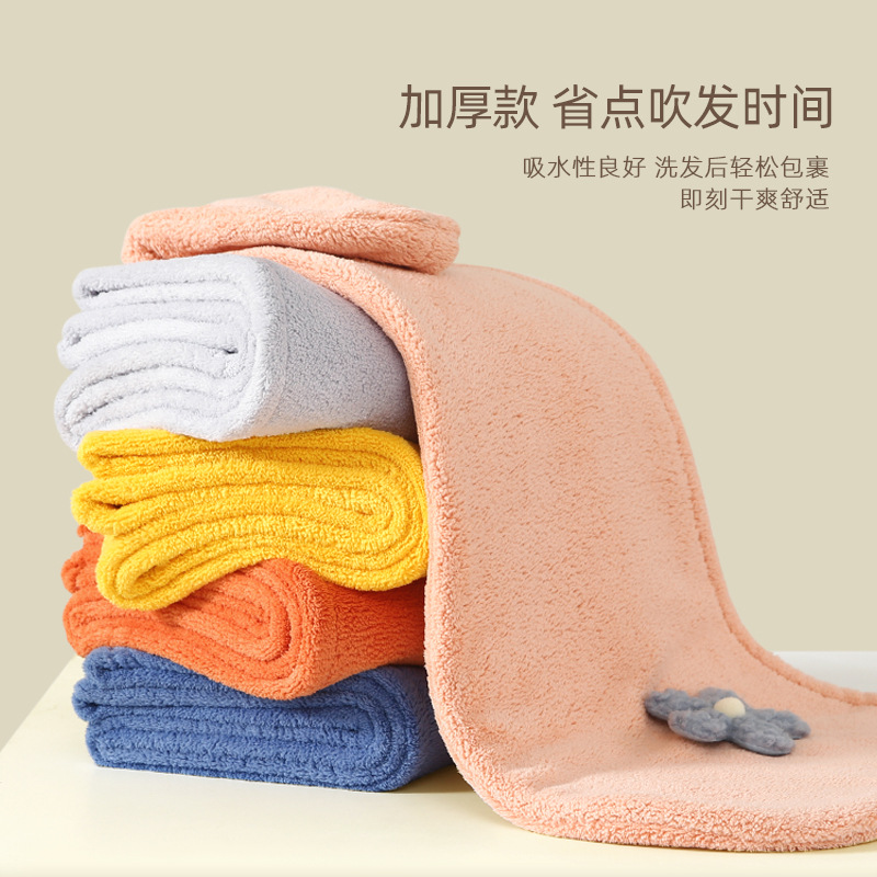 Coral velvet dry hair cap thickened shower cap water-absorbent dry hair turban household men and women summer dry hair shower cap microfiber
