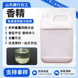 洗涤剂;发泡、消泡剂;乳化剂