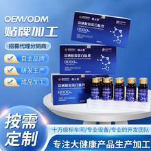 富硒胶原蛋白肽胶原蛋白肽饮蔓越莓味盒装胶原蛋白肽源头批发