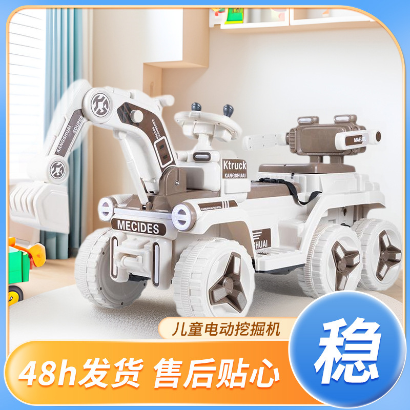 批发宝宝双人电动充电遥控大型挖土机玩具车工程车儿童电动挖掘机|undefined