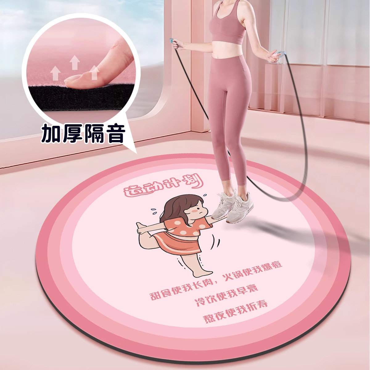 스포츠플랜핑 파우더-I0414