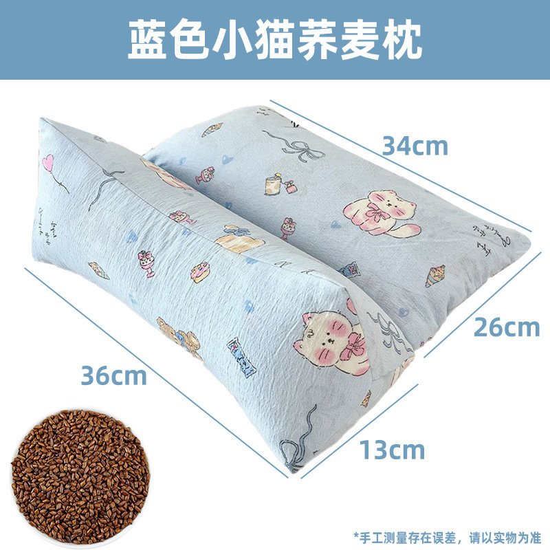 荞麦连体枕三角枕家用可拆卸助睡护颈枕粗布组合荞麦颈椎枕荞麦枕|undefined