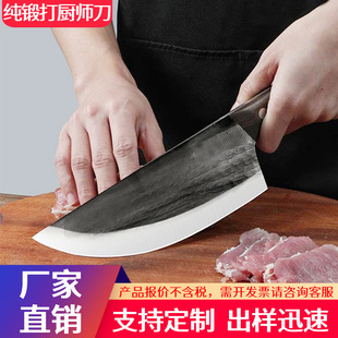 Purely Forged Special Butcher Knife 5Cr Sharp Commercial Butcher Knife Kitchen Chopping Dual-Purpose Knife Meat Cutting Knife Cross-Border
