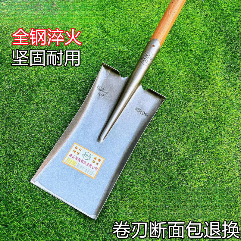 锰钢加厚窄口平锹方锹窄长锹挖沟挖土翻地农田铁锨全钢方头铲子