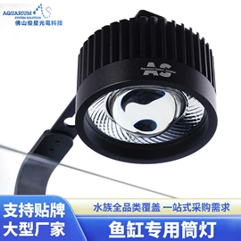 水族照明设备;其它水族用品;鱼缸