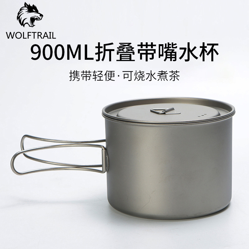 900ML Outdoor Camping Tableware Titanium With Spout Can Boil Water Foldable Cup_voghion.com