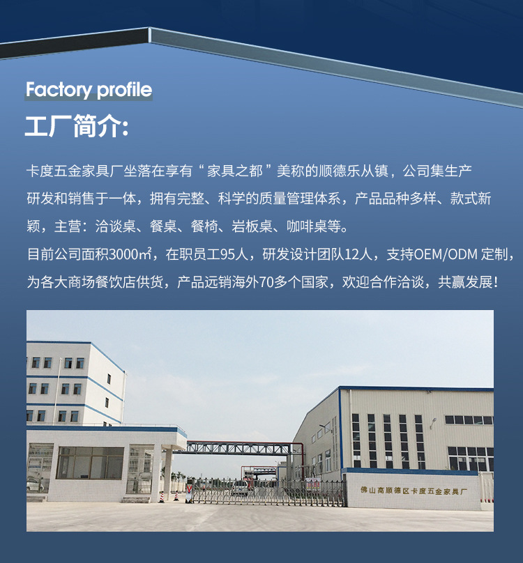 卡度五金2