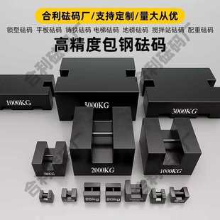 ���a25kg���a�T�F��׼����i�������ؽ���У׼20kgǧ�ˇ�����F