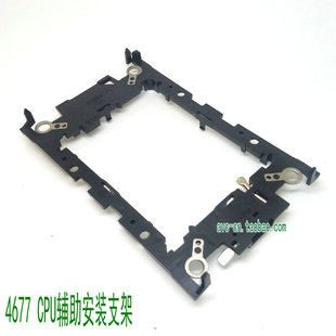Lga3647/4189 P4 P5 /4677 E1A E1B Cpu Mounting Bracket Buckle