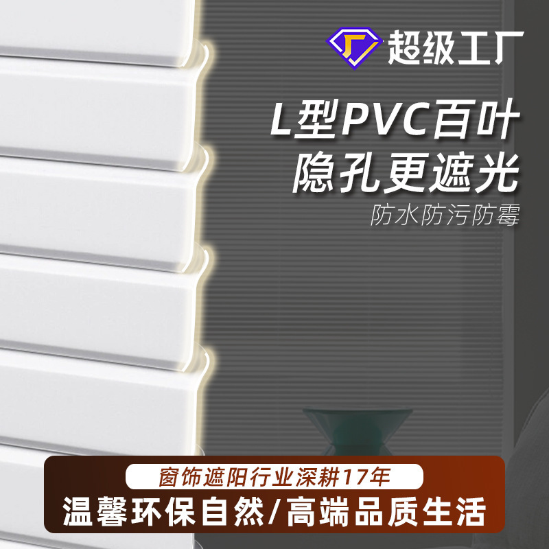 Pvc硬質ブラインド穴なし設置キッチン浴室オフィス防水アルミ合金同タイプ昇降カーテン|undefined