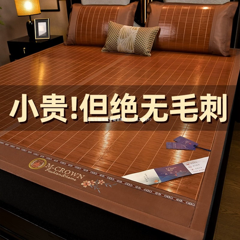 Летний бамбуковый коврик, лето 2025, новый коврик для студенческого общежития, одиночный зимний и летний соломенный коврик двойного назначения, домашний коврик для кровати