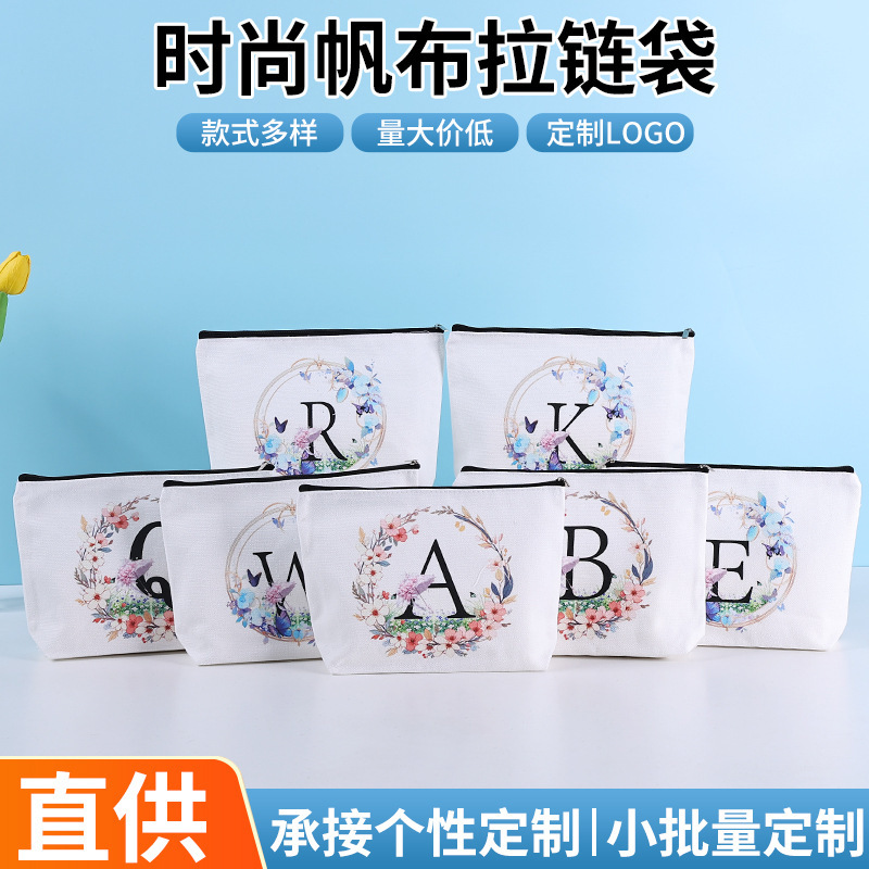 现货拉链帆布化妆包收纳笔袋手提帆布袋便携洗漱包布袋印logo批发|undefined