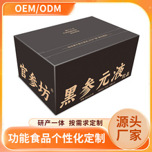 ֲ���Ʒ�N�ƴ��ӹ�OEM���ӹ��N��șʳͬԴ�څ�����˅��B��