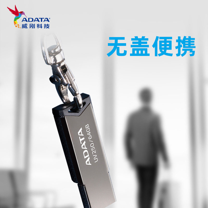 ADATA UV250 serie 16G 32G 64G USB2.0 Ordenador de almacenamiento de negocios USB flash disk