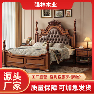 American Style Retro Peach Blossom Core Wood Solid Wood Bed Light Luxury Bed Deluxe Carved High-end Master Bedroom Bed 1.8 m Double Bed Wedding Bed