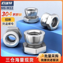 304���P�Ť����I��ĸ�Q��ʽ������ĸ����ʽ���I��ñM6M8M10M12