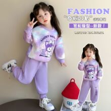 童装女童卫衣卫裤印花套装春秋新款女孩秋季卡通库洛米运动两件套