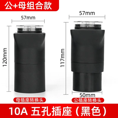 Station Adapter 220V: EV şarj adapterləri - female-male-black-combo-with-light-10a