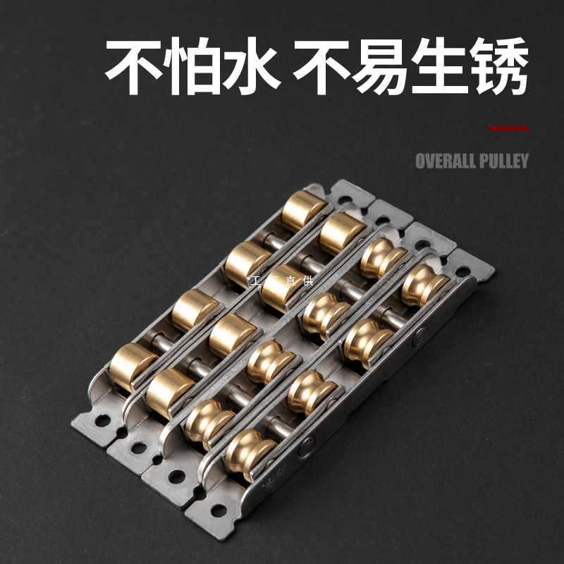 ✅塑钢门窗滑轮老式推拉门滑轮玻璃门滑轮移门滚轮不锈钢铜轮下轮