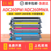 �m����ADC260PW�ۺ� ADC260MWA̼�ۺ� ADDT-260KCMYī�ۺ� ����