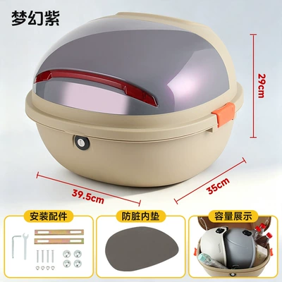 Electric vehicle trunk for: Electric car tail box - dreamy-purple-mechanical-lock-can-hold-two-helmets-installation-accessories-included