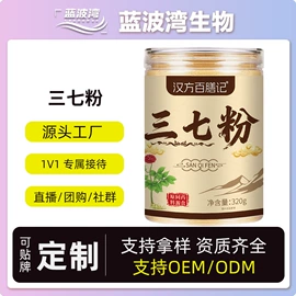 代餐粉;牛奶粉;阿胶