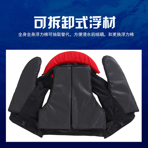 Sea Fishing Life Jacket Rock Fishing Multi-Pocket Fishing Suit Detachable Vest Outdoor Water Sea Fishing Lure Life Jacket