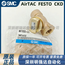 WF300-03 �ձ�ȫ��ԭװ��Ʒˮ�ù����� ��һ��ʮ ����׼ʱ