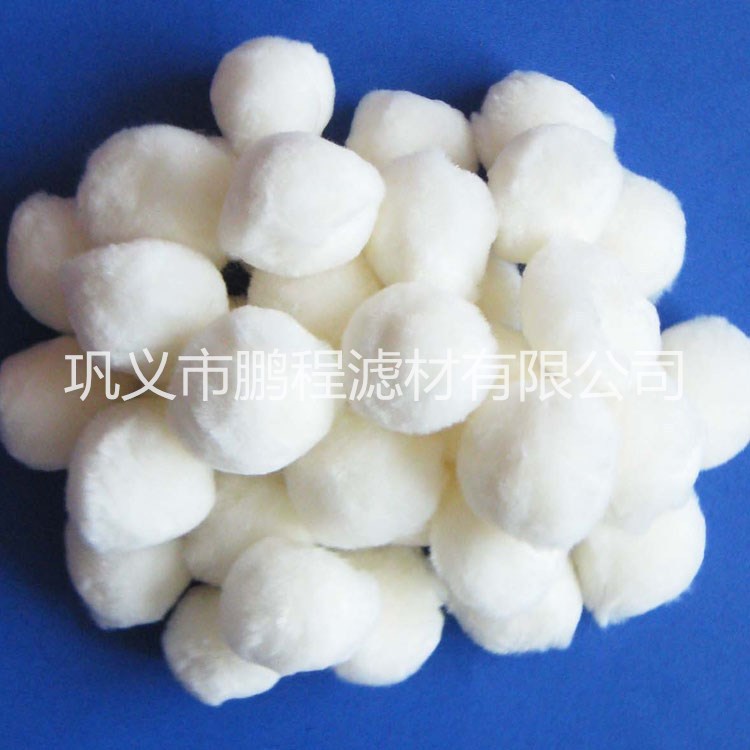 改性纤维球滤料 污水处理除油截污纤维球 泳池鱼缸污水过滤纤维球