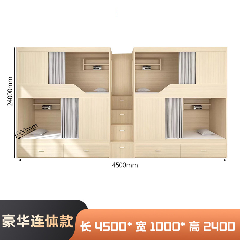 Cama tipo cápsula espacial, apartamento cápsula tipo hostal, cama de dos pisos, combinación de acero y madera, dormitorio de hotel, diseño de cápsula espacial