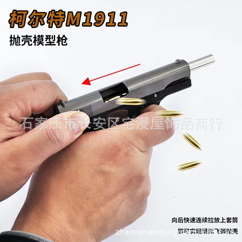 Throw 1911 4.jpg