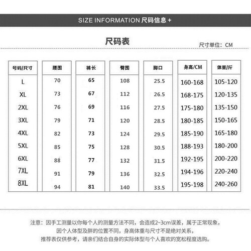 New men's sports pants, breathable summer large size shorts, seven-tenth pants, men's beach pants, one-stop shipping shorts for men 