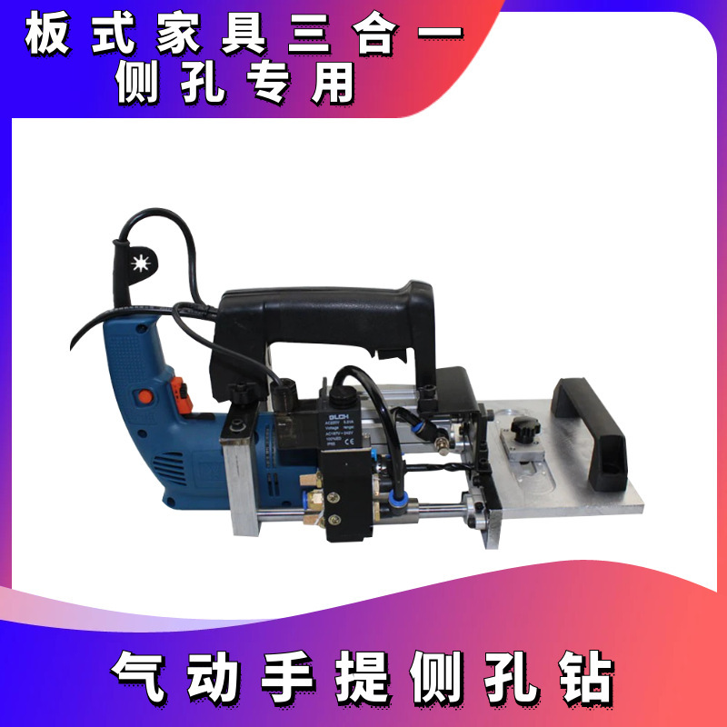 Pneumatic Side Hole Machine Horizontal Drill Oblique Hole Drill Pneumatic Oblique Hole Locator Semi-Automatic Solid Woodworking Board Pneumatic Side Hole Machine Horizontal Drill Oblique Hole Drill Pneumatic Oblique Hole Locator Semi-Automatic Solid Woodworking Board