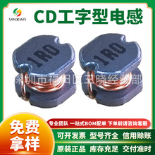 �NƬ늸�CD54-1R0M/1UH �͸ߜ�5.8*5.2*4.5MM�F؛5A 5845늸�