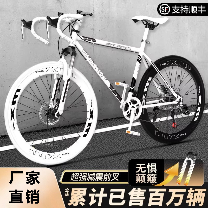 Variable-Speed Fixed-Gear Bicycle with Solid Tires, Freewheel, Flat Handlebars, Ultra-Light, Simple Design, Suitable for Students and Adults, Men and Women Variable-Speed Fixed-Gear Bicycle with Solid Tires, Freewheel, Flat Handlebars, Ultra-Light, Simple Design, Suitable for Students and Adults, Men and Women
